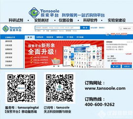 泰坦科技上海又一大学实验室项目顺利完工